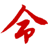 西风独醉的博客 - 命理研究 | 生辰八字算命 | 格局法论命 logo 西风独醉的博客 - 命理研究 | 生辰八字算命 | 格局法论命 logo