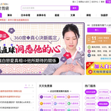 科技紫微網:全球最大算命網站,張盛舒創辦 科技紫微網:全球最大算命網站,張盛舒創辦