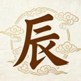 定时辰 icon 定时辰 icon