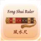 FengShui Ruler icon