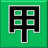 만세력 천을귀인 icon 만세력 천을귀인 icon