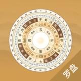 風水羅盤-八卦指南針 app icon