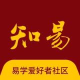 Icon for 知易八字 Icon for 知易八字