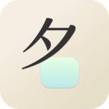宝宝起名大师 - 擅长诗词取名的AI起名神器 app icon 宝宝起名大师 - 擅长诗词取名的AI起名神器 app icon
