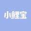 小鲤宝八字 logo