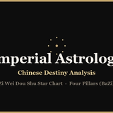 Imperial Astrology official artwork for Zi Wei Dou Shu and BaZi Chinese destiny analysis Imperial Astrology official artwork for Zi Wei Dou Shu and BaZi Chinese destiny analysis
