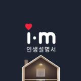 i-Manual : Human Design App icon i-Manual : Human Design App icon