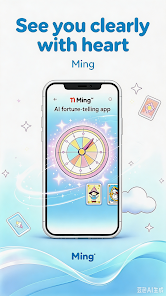Ming – Chinese Astrology screenshot