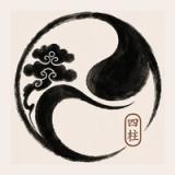 사주 - 운세, 정통사주, 타로, 연애운, 오늘의운세 icon 사주 - 운세, 정통사주, 타로, 연애운, 오늘의운세 icon