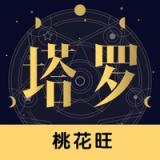 塔罗牌-星座运势情感事业AI占卜测测 app icon 塔罗牌-星座运势情感事业AI占卜测测 app icon