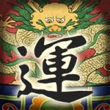 好運相隨 - 祈福 周易占卜 祭祀 Chi Palace app icon 好運相隨 - 祈福 周易占卜 祭祀 Chi Palace app icon