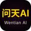 问天AI logo