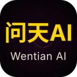 问天AI logo 问天AI logo