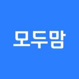 작명어플 모두맘 : 아기이름, 개명, 이름추천 app icon 작명어플 모두맘 : 아기이름, 개명, 이름추천 app icon