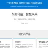 Preview of 灵龟八法万年历-艾灸健康养生穴位在线计算盘 Official Site Preview of 灵龟八法万年历-艾灸健康养生穴位在线计算盘 Official Site