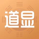 道显-传统文化 icon 道显-传统文化 icon