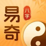 Icon for 易奇八字算命 Icon for 易奇八字算命