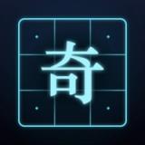 奇門學院 icon