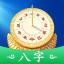 天时子平 logo