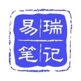 易瑞笔记 icon 易瑞笔记 icon