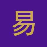 易經 - 天行健,君子以自強不息 icon 易經 - 天行健,君子以自強不息 icon
