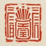 黃大仙靈籤 Kaucim - 籤文庫與問事日記 icon