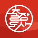 출장도사 – 실시간 영상&음성 상담 해우소 icon