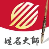 張定瑋姓名網-全球姓名學陽宅風水權威 icon 張定瑋姓名網-全球姓名學陽宅風水權威 icon