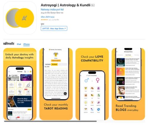 Astroyogi | Astrology & Kundli 