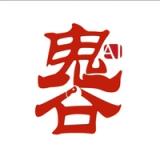 鬼谷奇门 icon 鬼谷奇门 icon