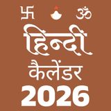 Hindi Calendar 2027 Panchang icon Hindi Calendar 2027 Panchang icon