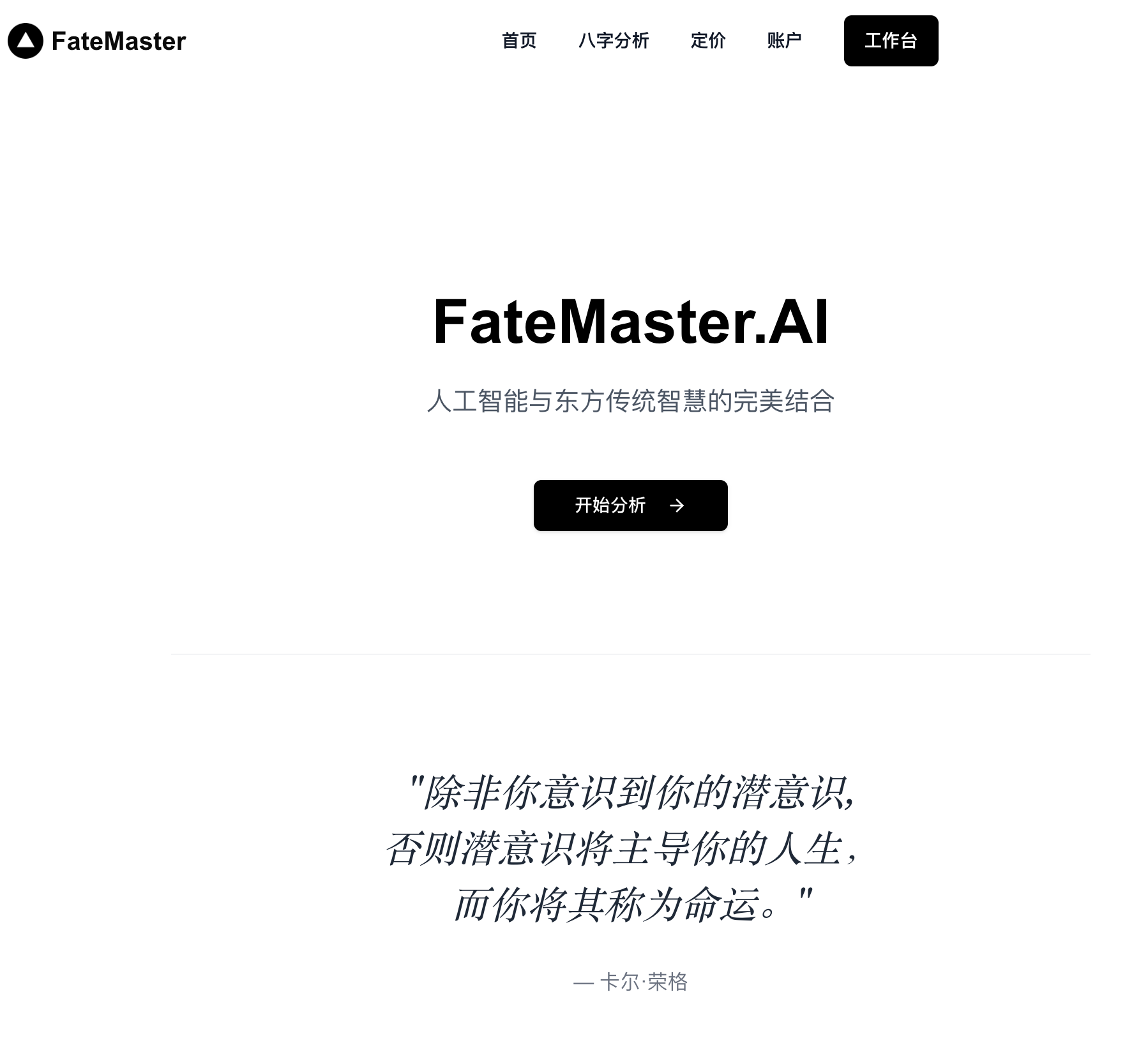FateMaster