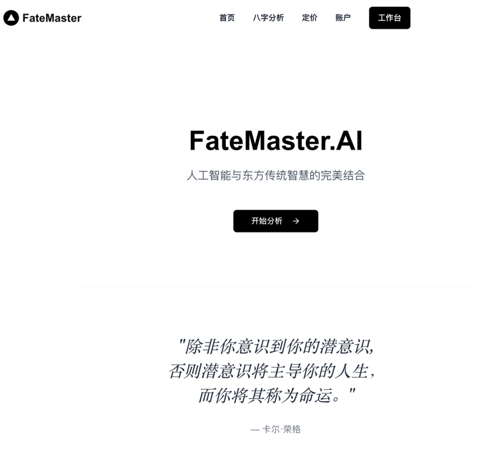 FateMaster