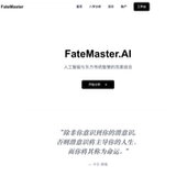 FateMaster FateMaster