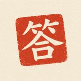 마음의 답장 - 한국식 타로 저널 icon 마음의 답장 - 한국식 타로 저널 icon