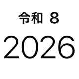 scCalendar(スクロールカレンダー) icon scCalendar(スクロールカレンダー) icon