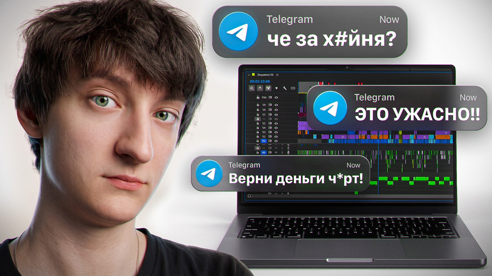 Даня серфер