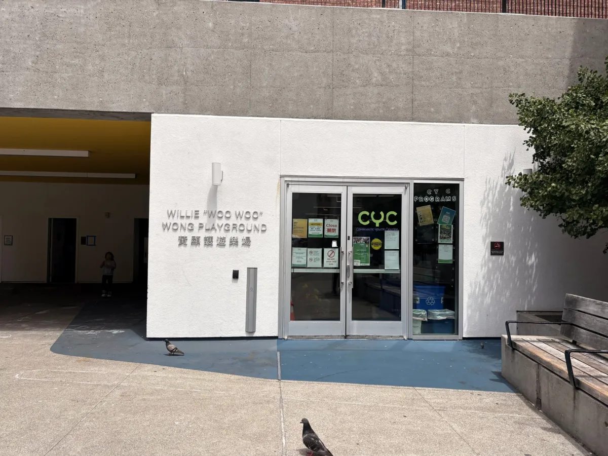 Community center