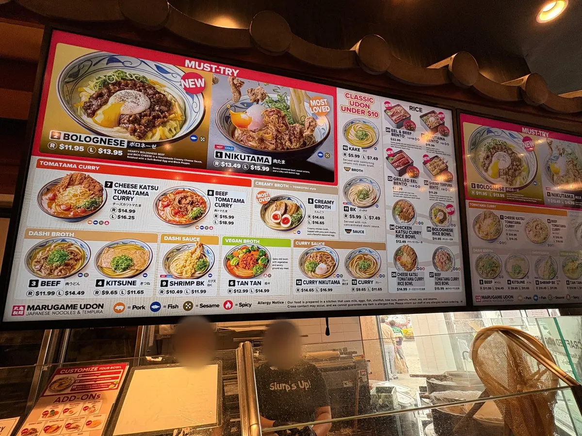 Marugame Udon