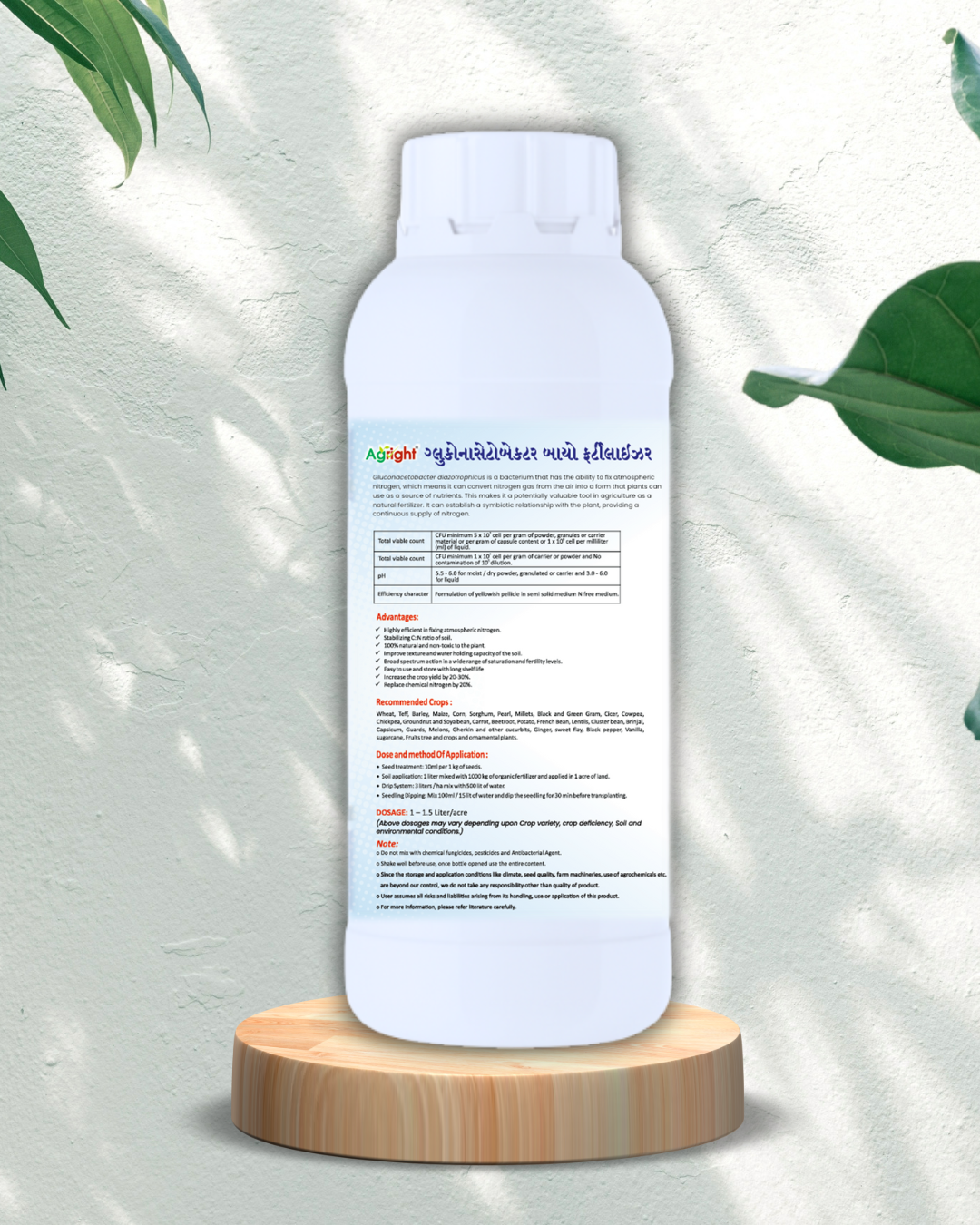 Agright Gluconacetobacter thumbnail 2