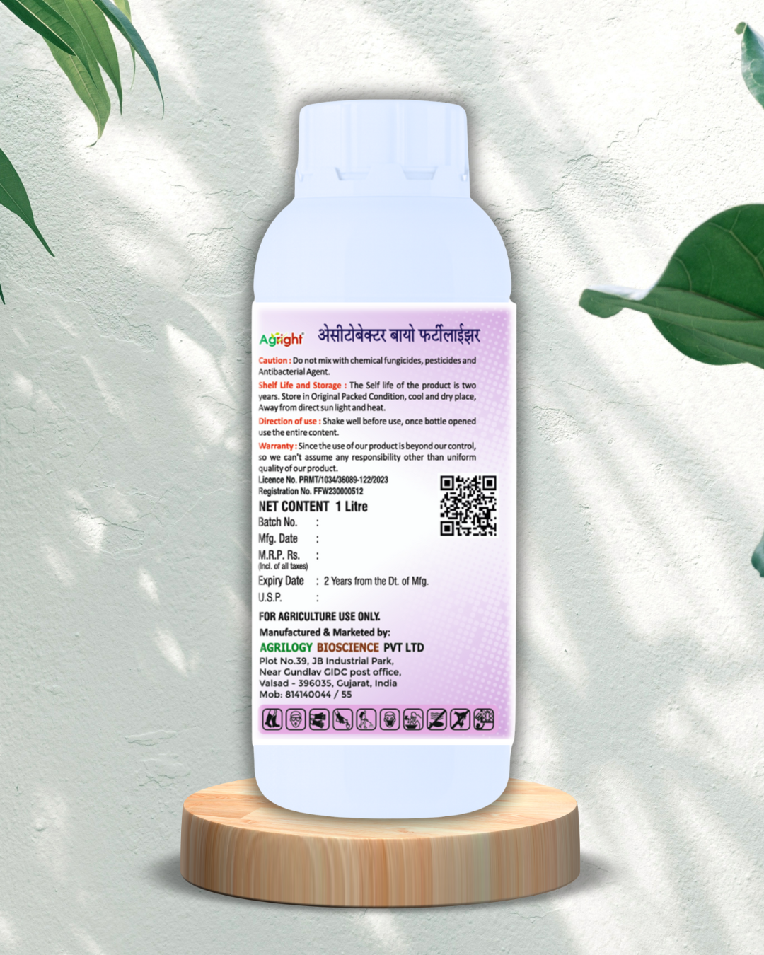 Agright Acetobacter thumbnail 3