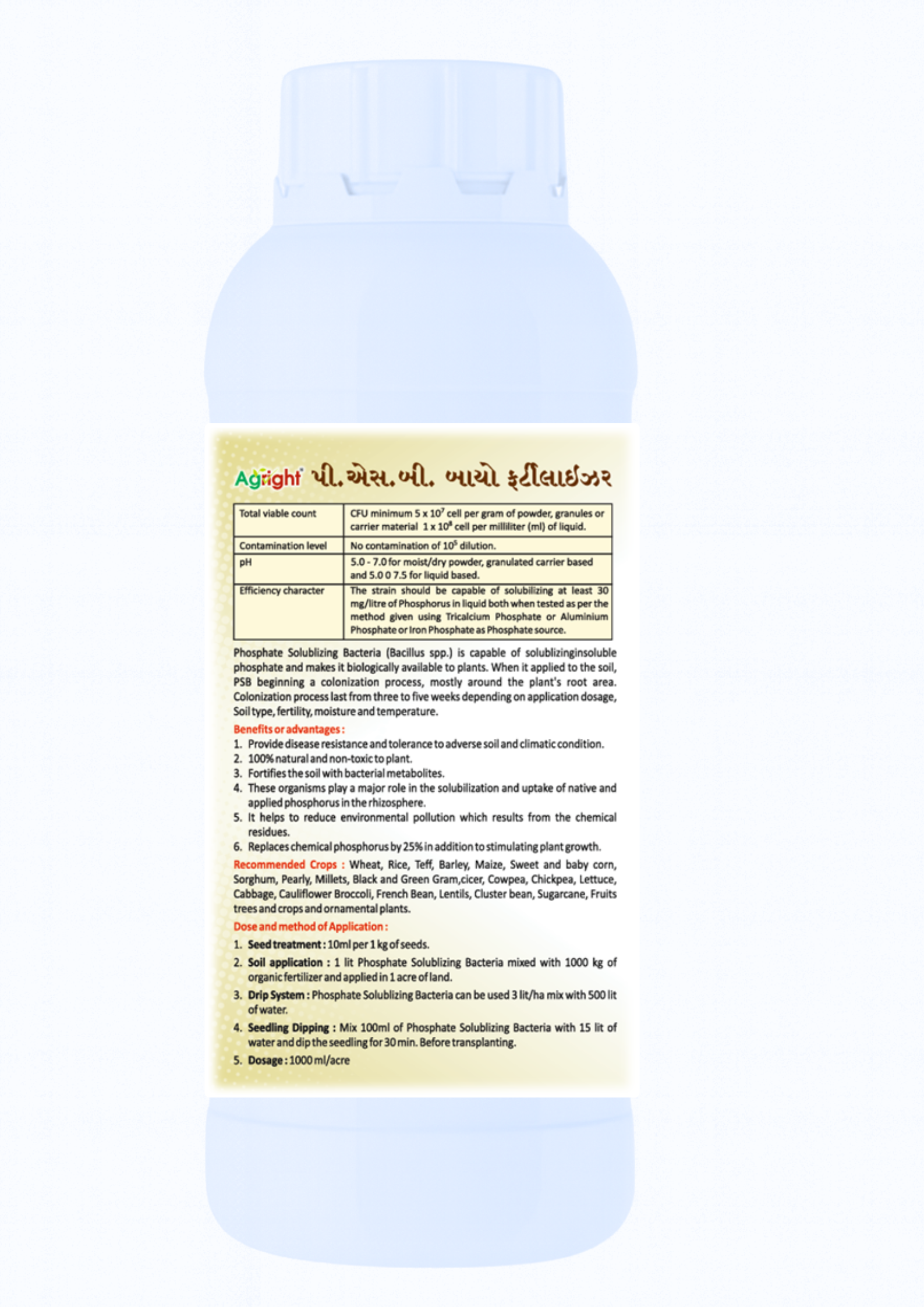 Agright Phosphate Solubilizing Bacteria ( Phoshphate Solubilizer ) thumbnail 3