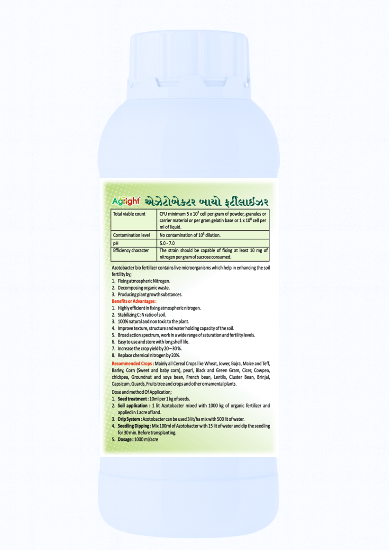 Agright Azotobacter thumbnail 3