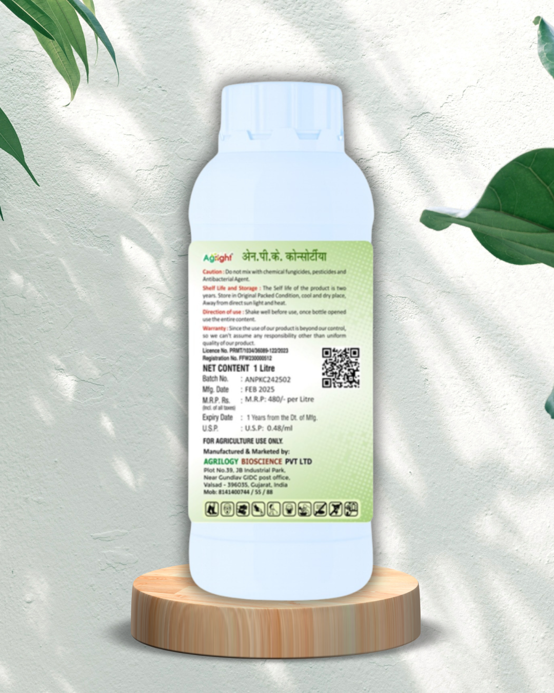 Agright NPK Consortia thumbnail 2