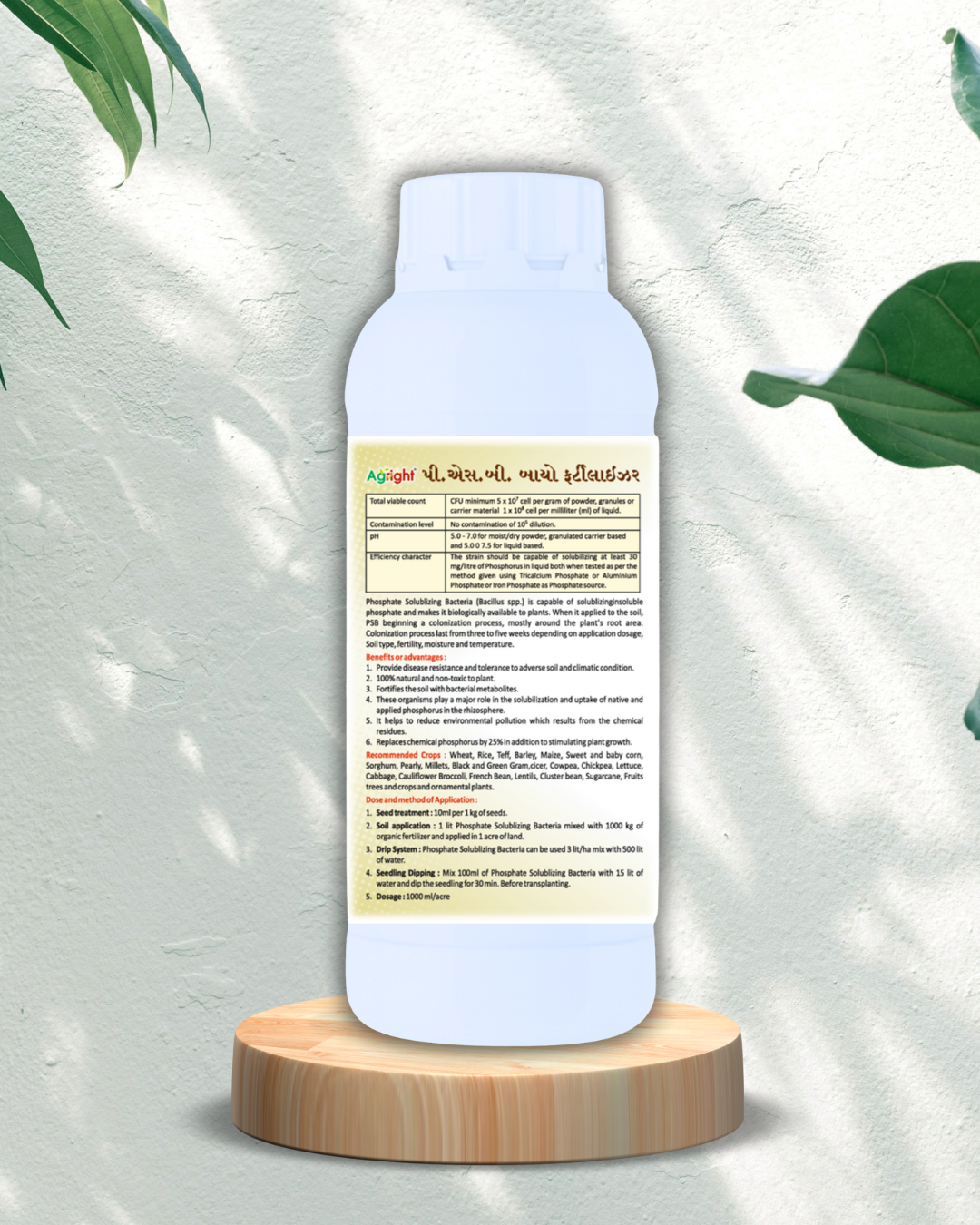 Agright Phosphate Solubilizing Bacteria ( Phoshphate Solubilizer ) thumbnail 2