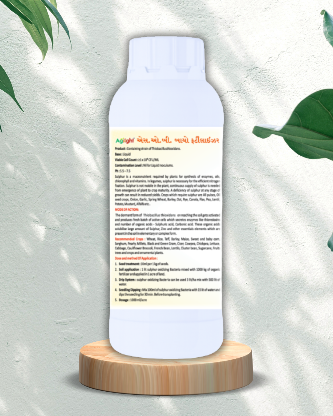 Agright Sulphur Oxidizing Bacteria (SOB) thumbnail 2