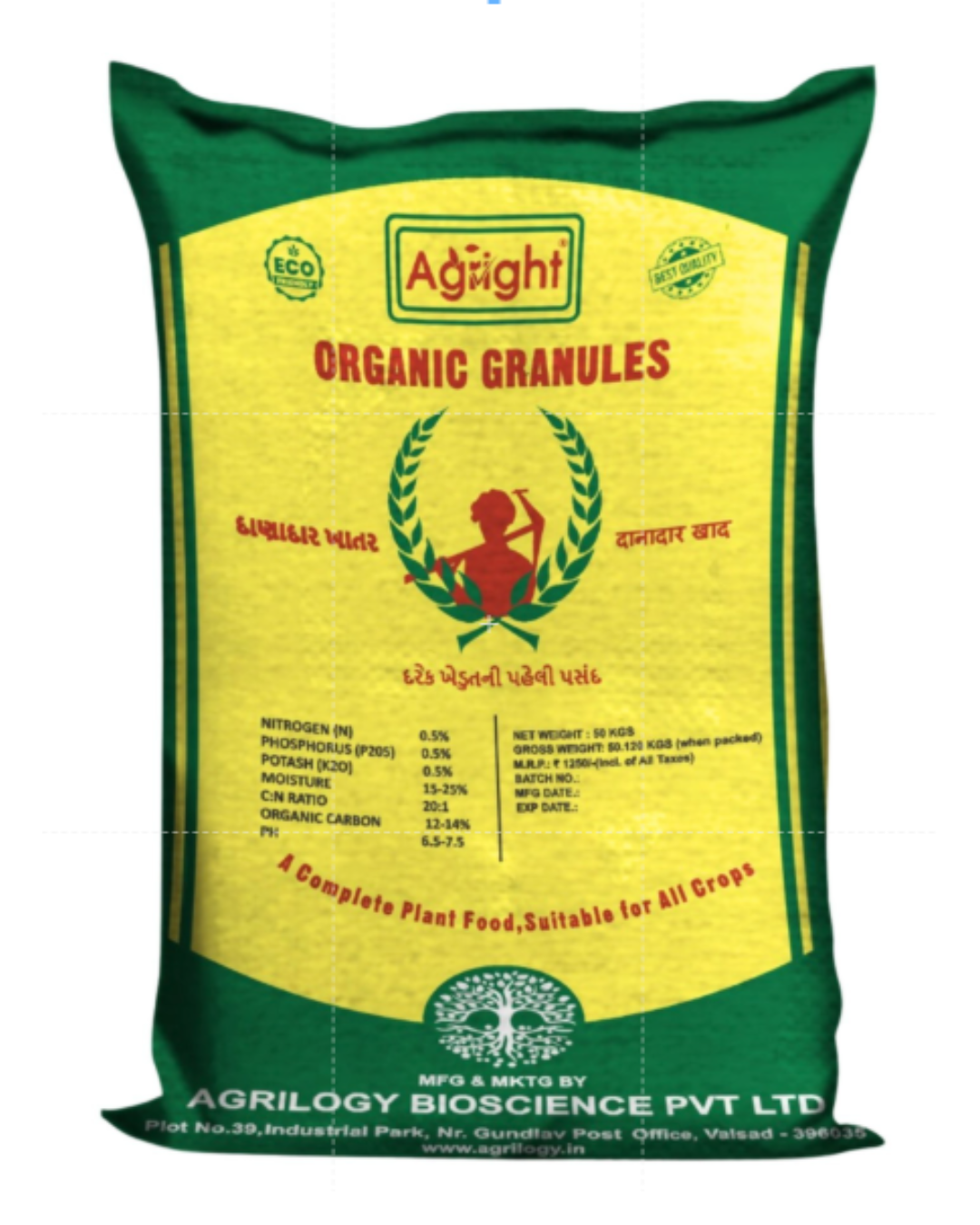 Agright Oraganic Granules main image