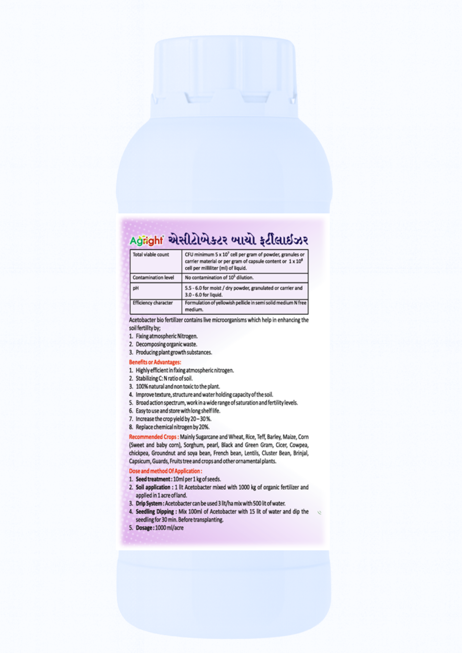 Agright Acetobacter thumbnail 2