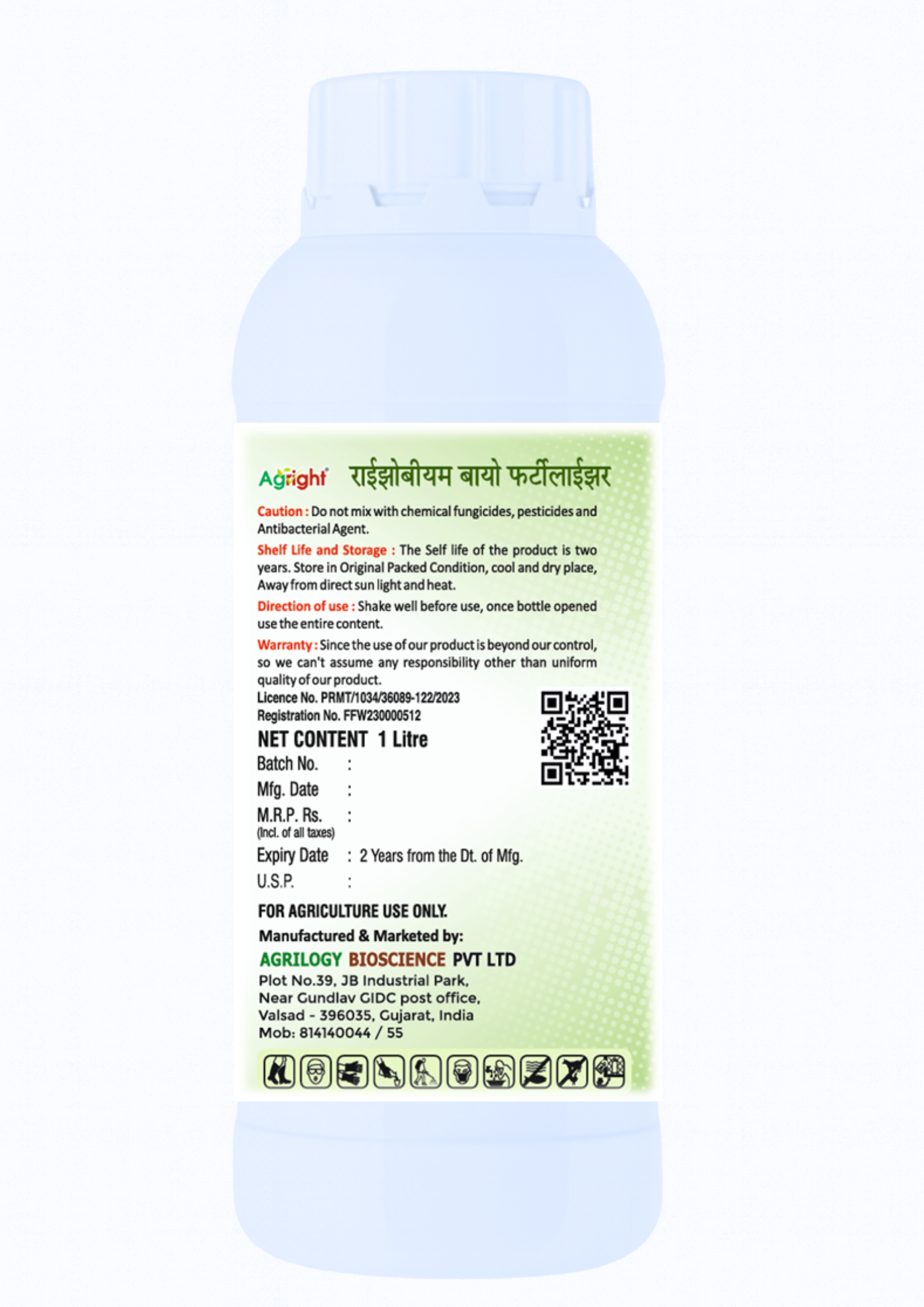 Agright Rhizobium (Nitrogen Fixer) thumbnail 2