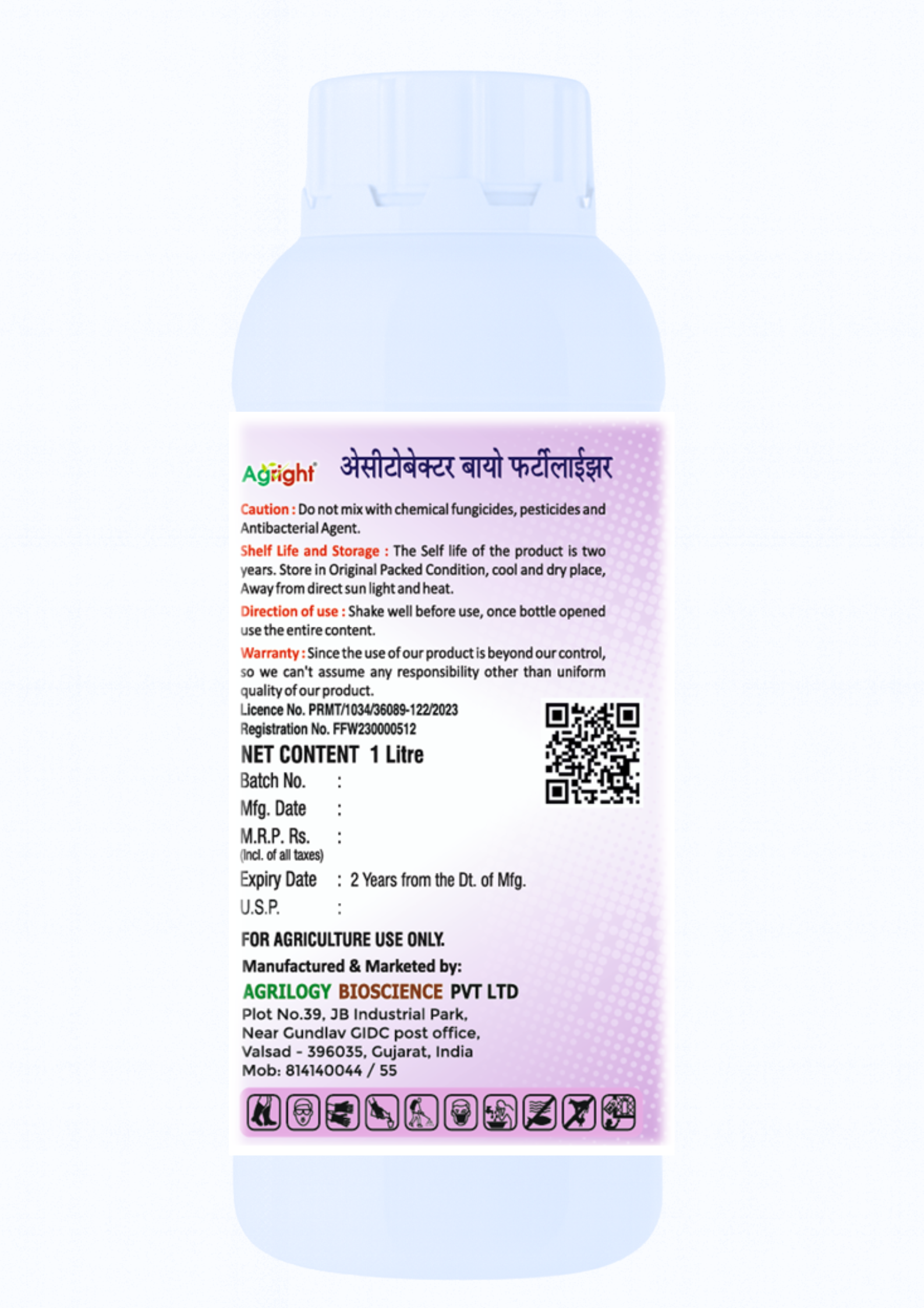 Agright Acetobacter thumbnail 3